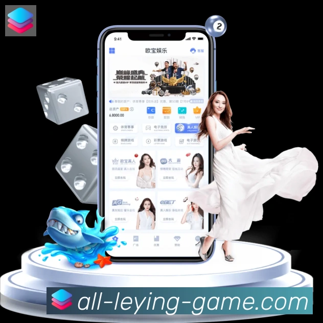 App功能展示图